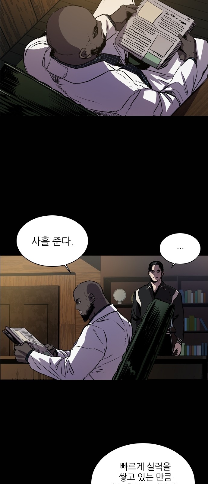 3 페이지