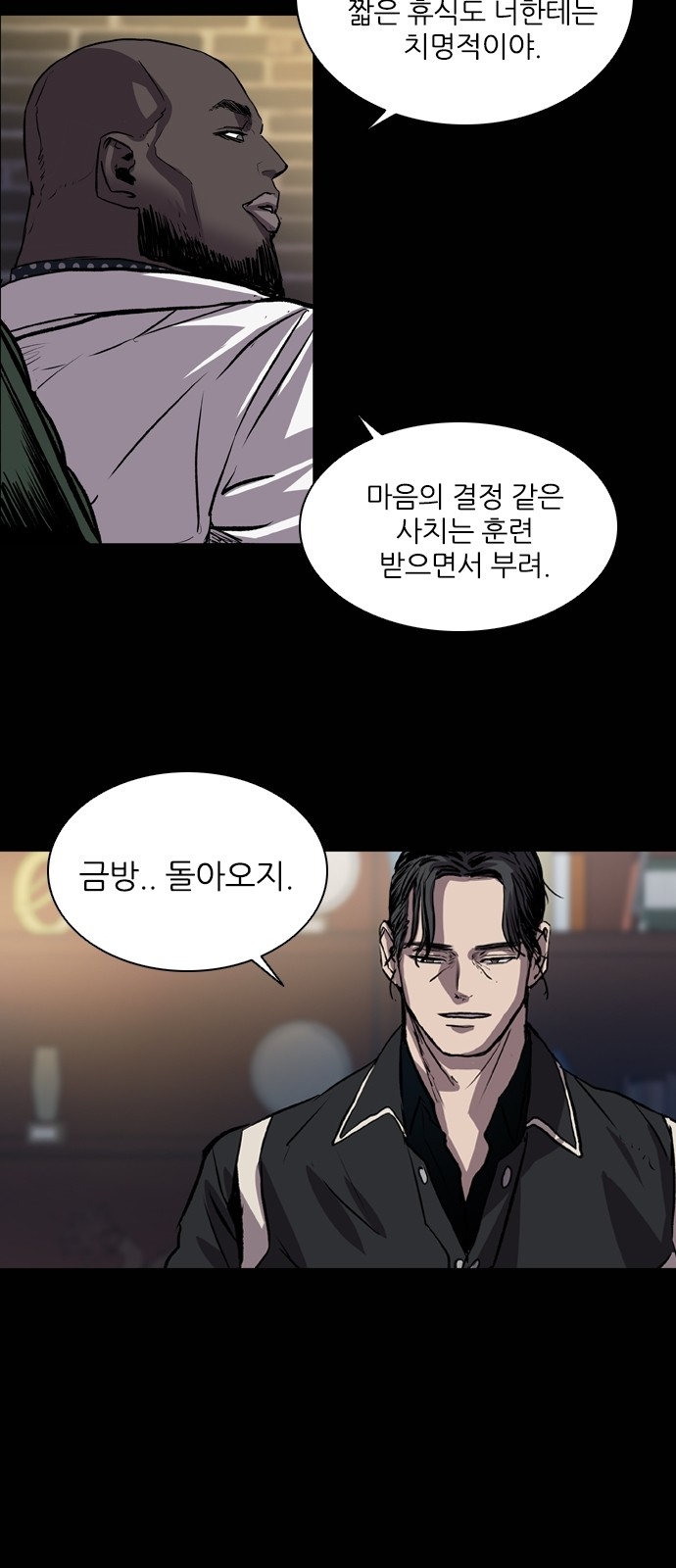 4 페이지