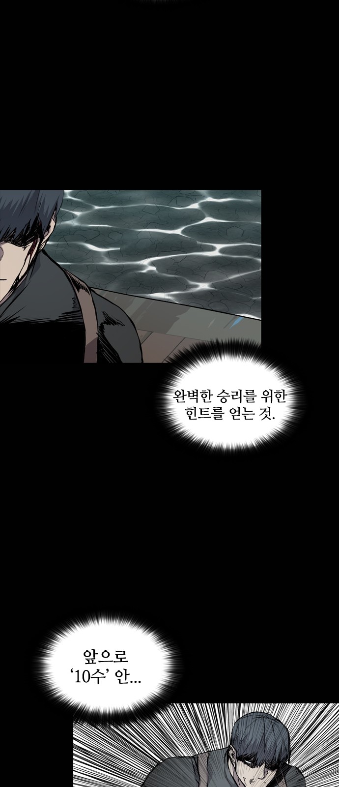 42 페이지