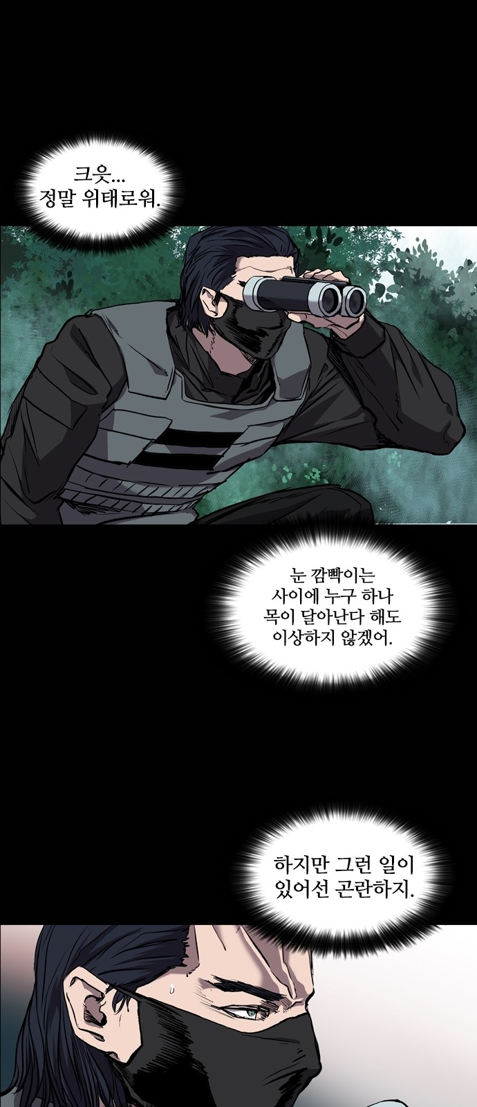 49 페이지