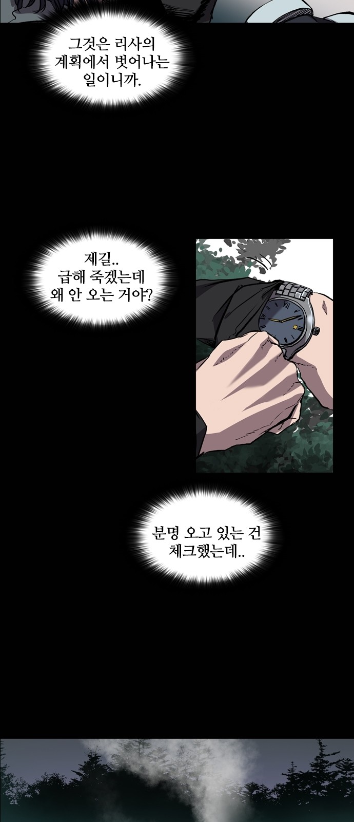 50 페이지