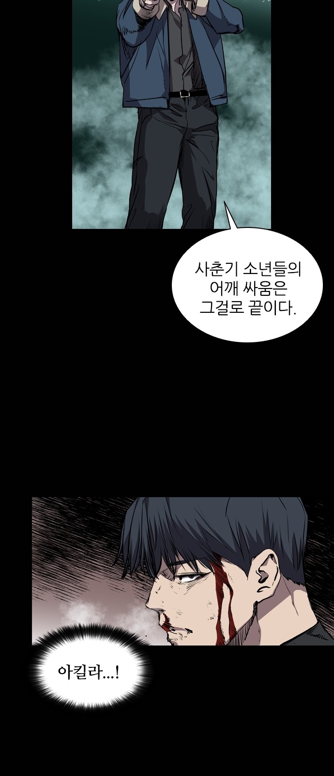 55 페이지