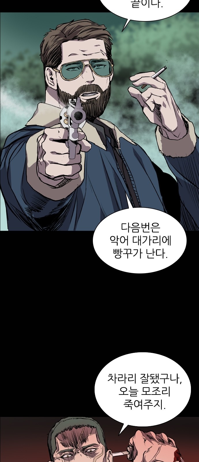 58 페이지