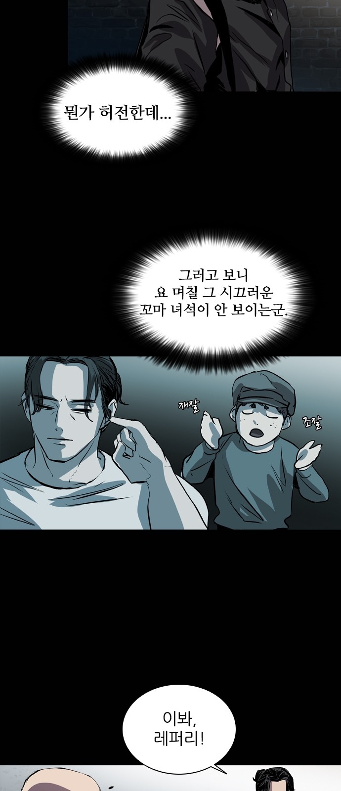 6 페이지