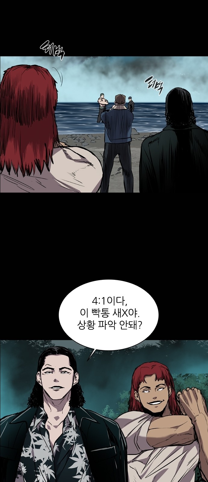 60 페이지