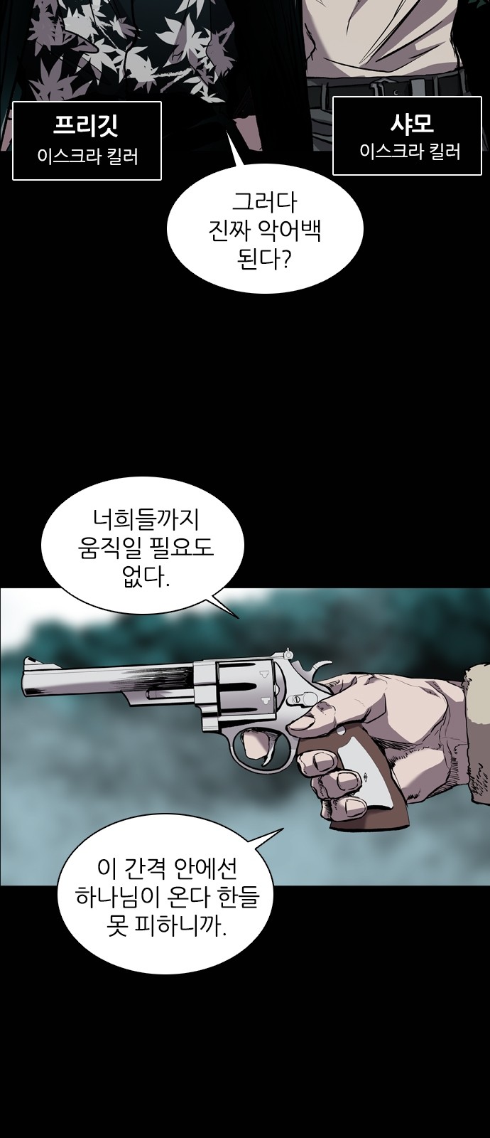 61 페이지