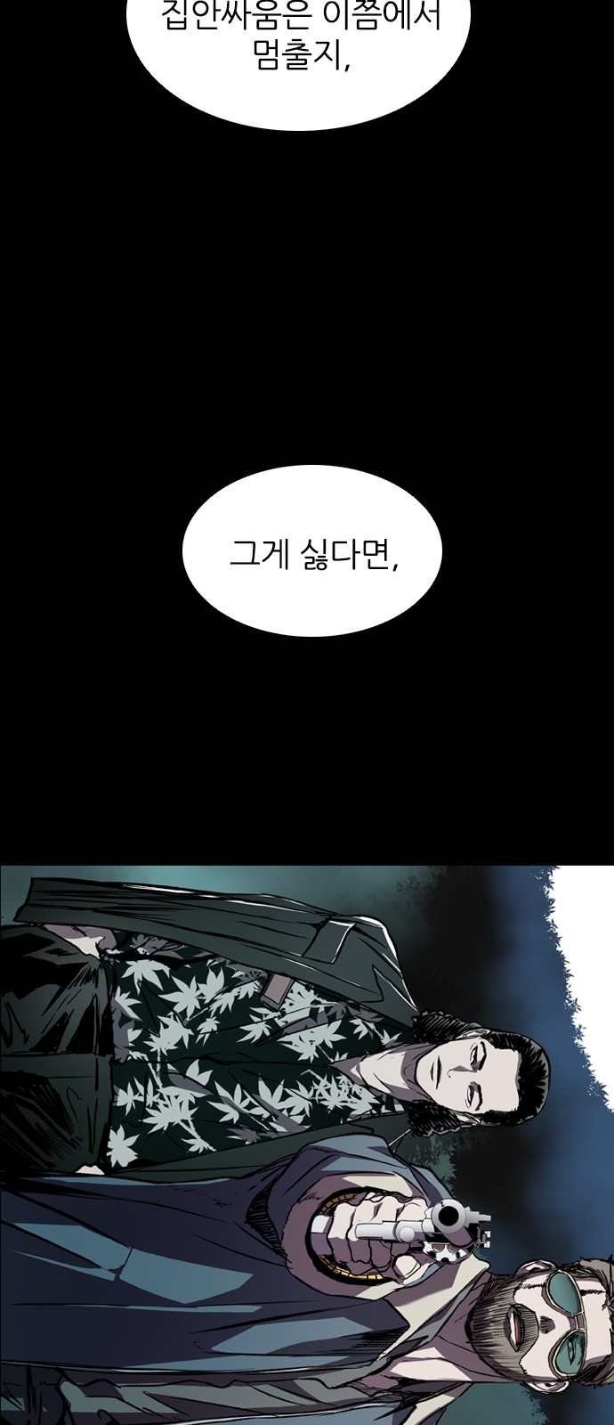 63 페이지