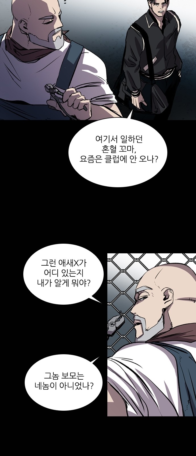7 페이지