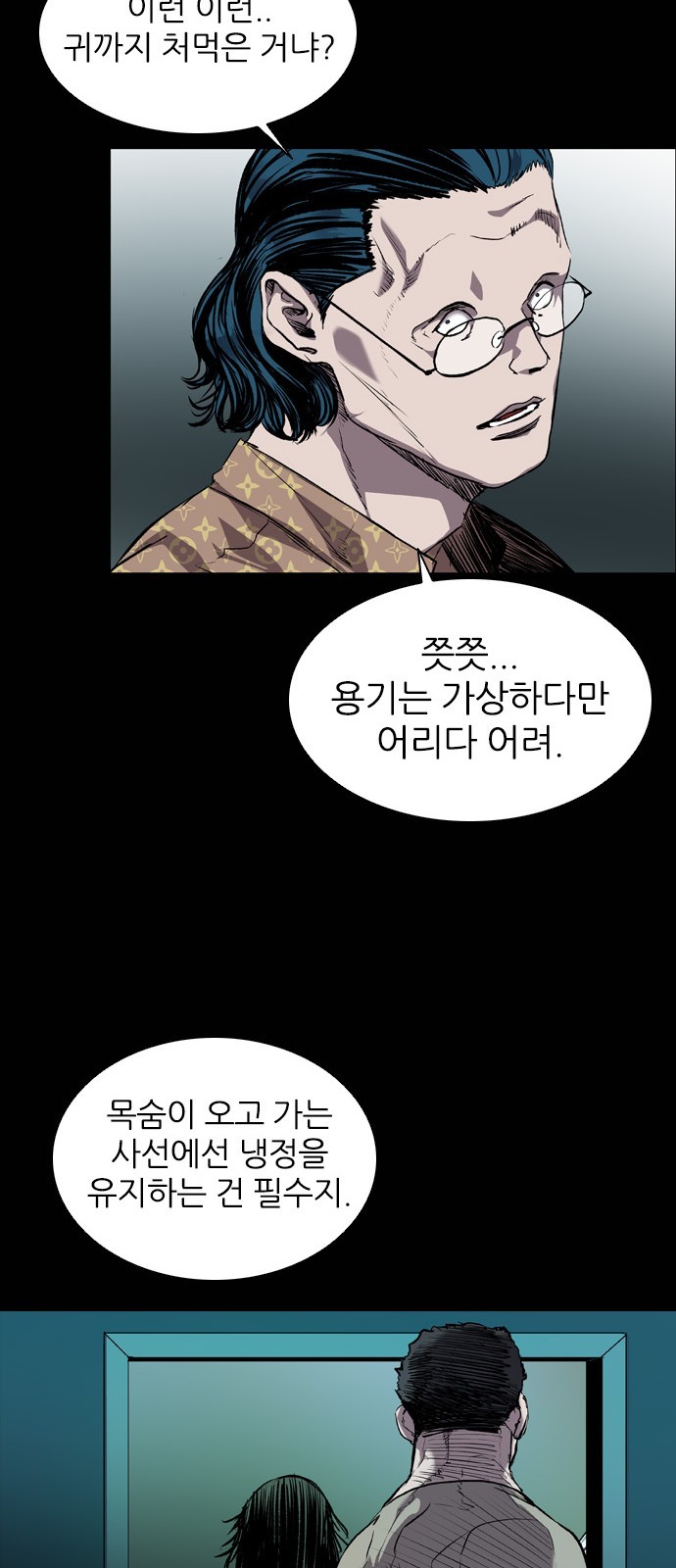 20 페이지