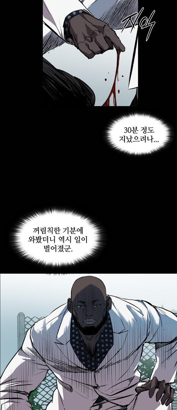 27 페이지