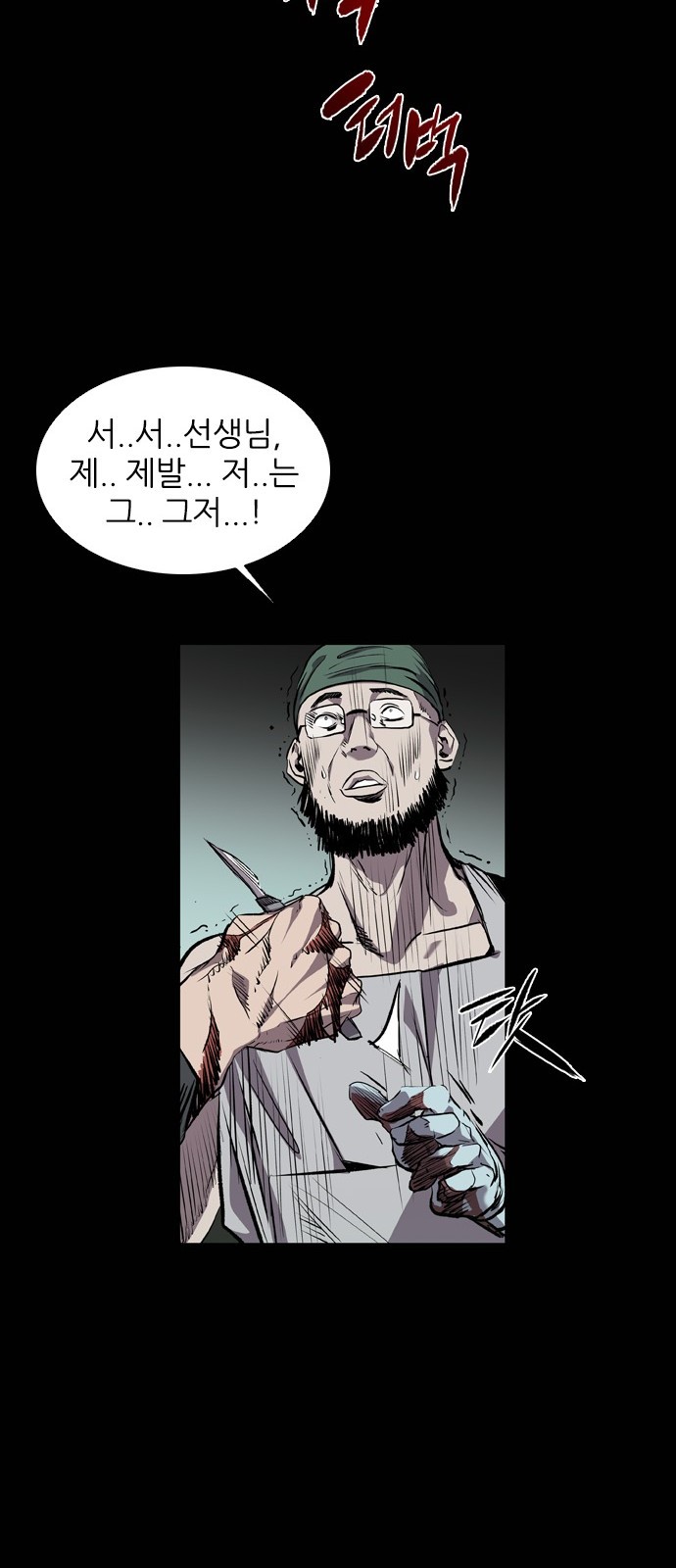 49 페이지