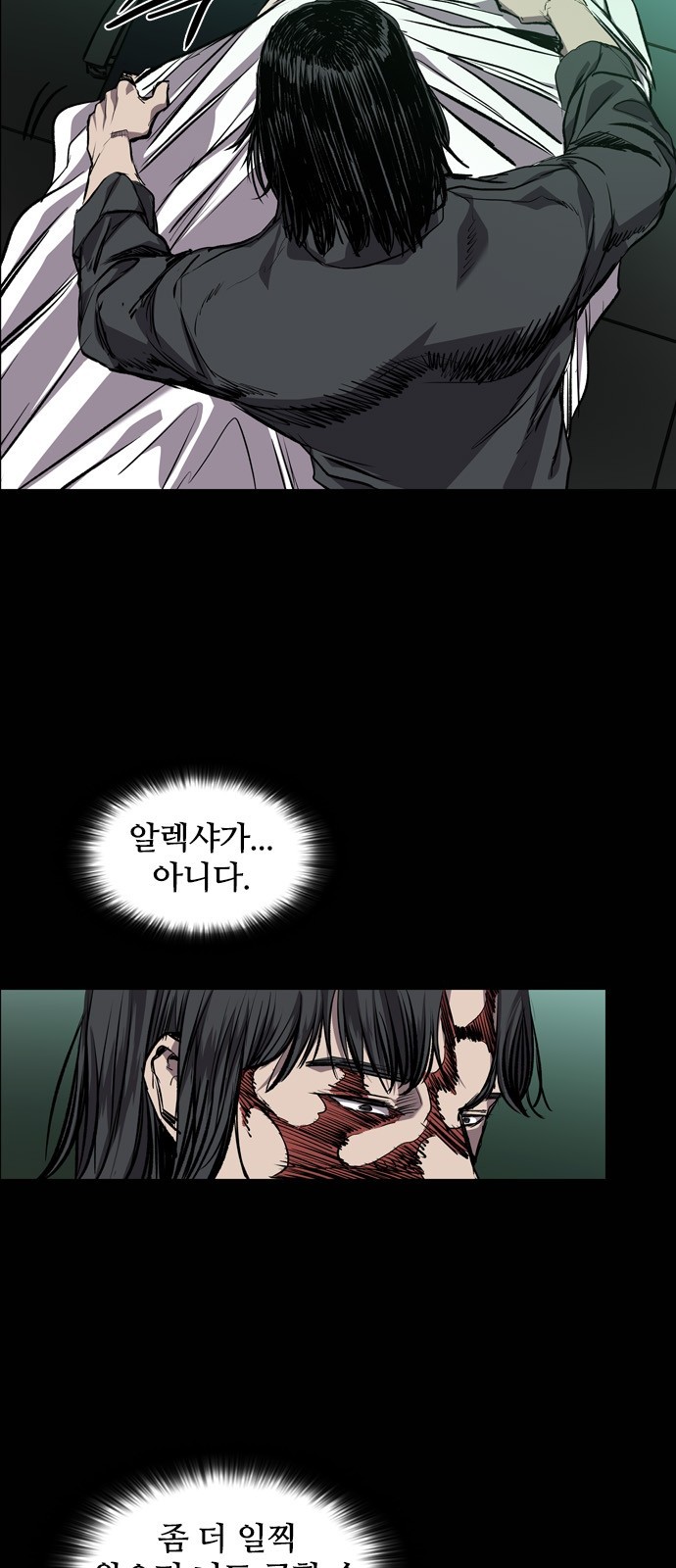 51 페이지