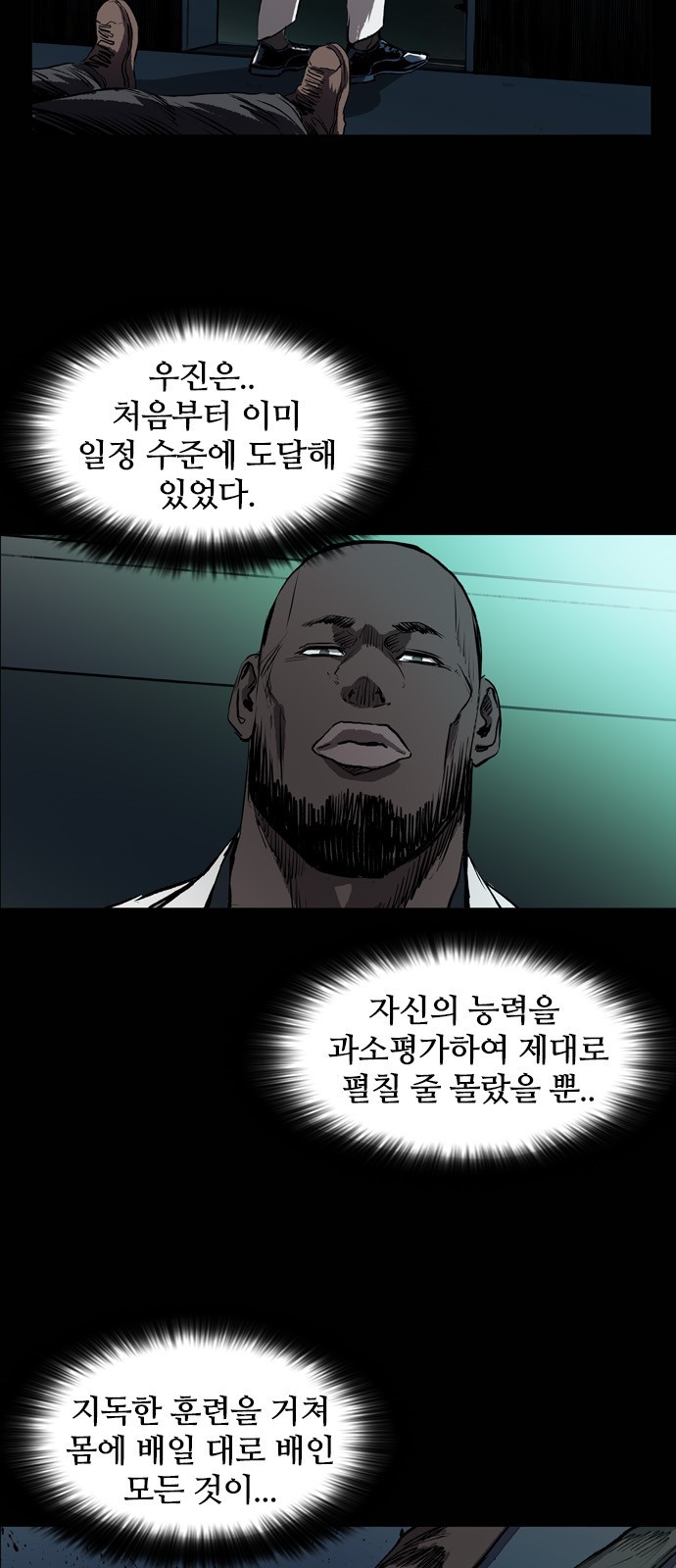 58 페이지