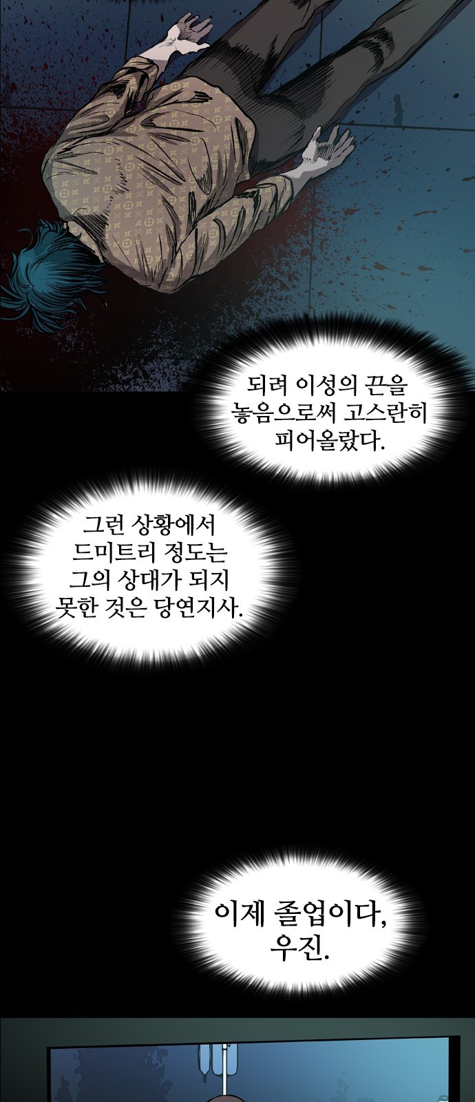 59 페이지