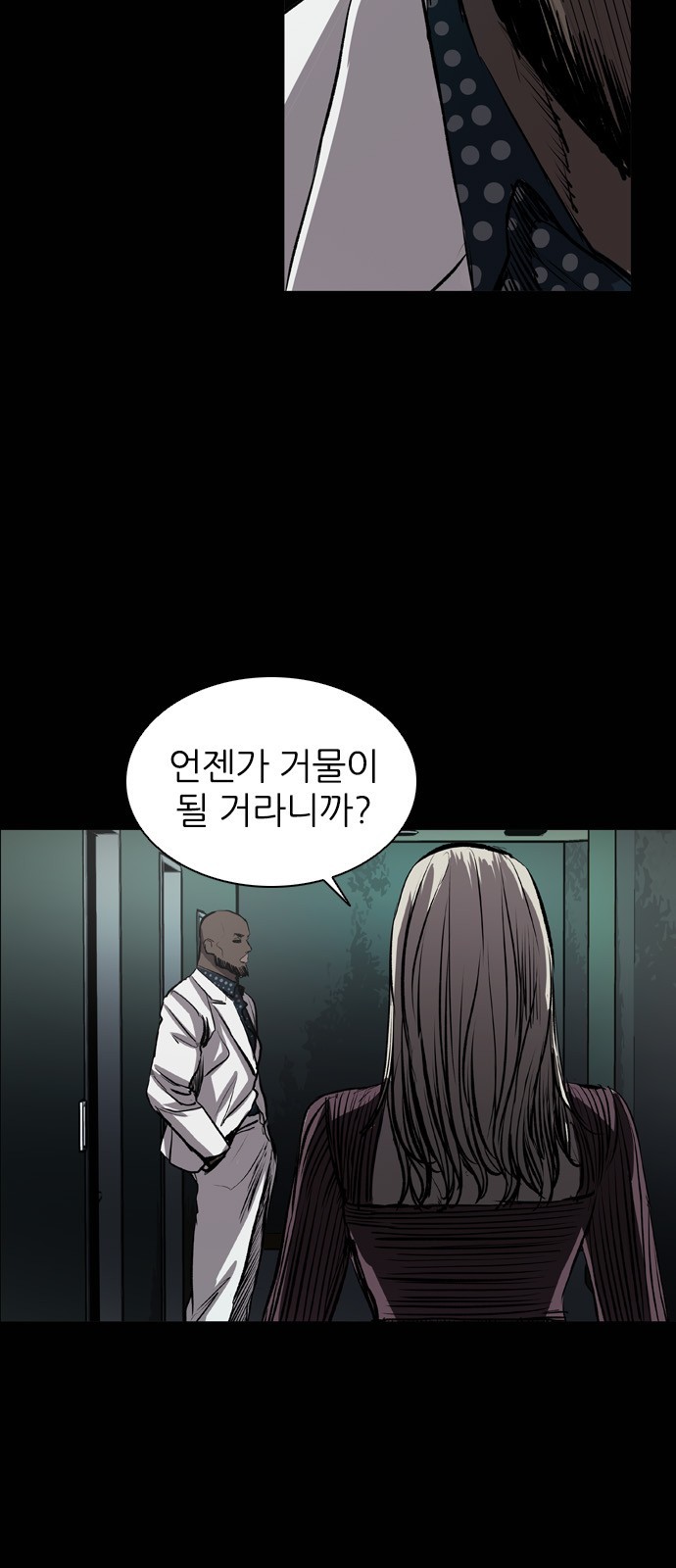 61 페이지