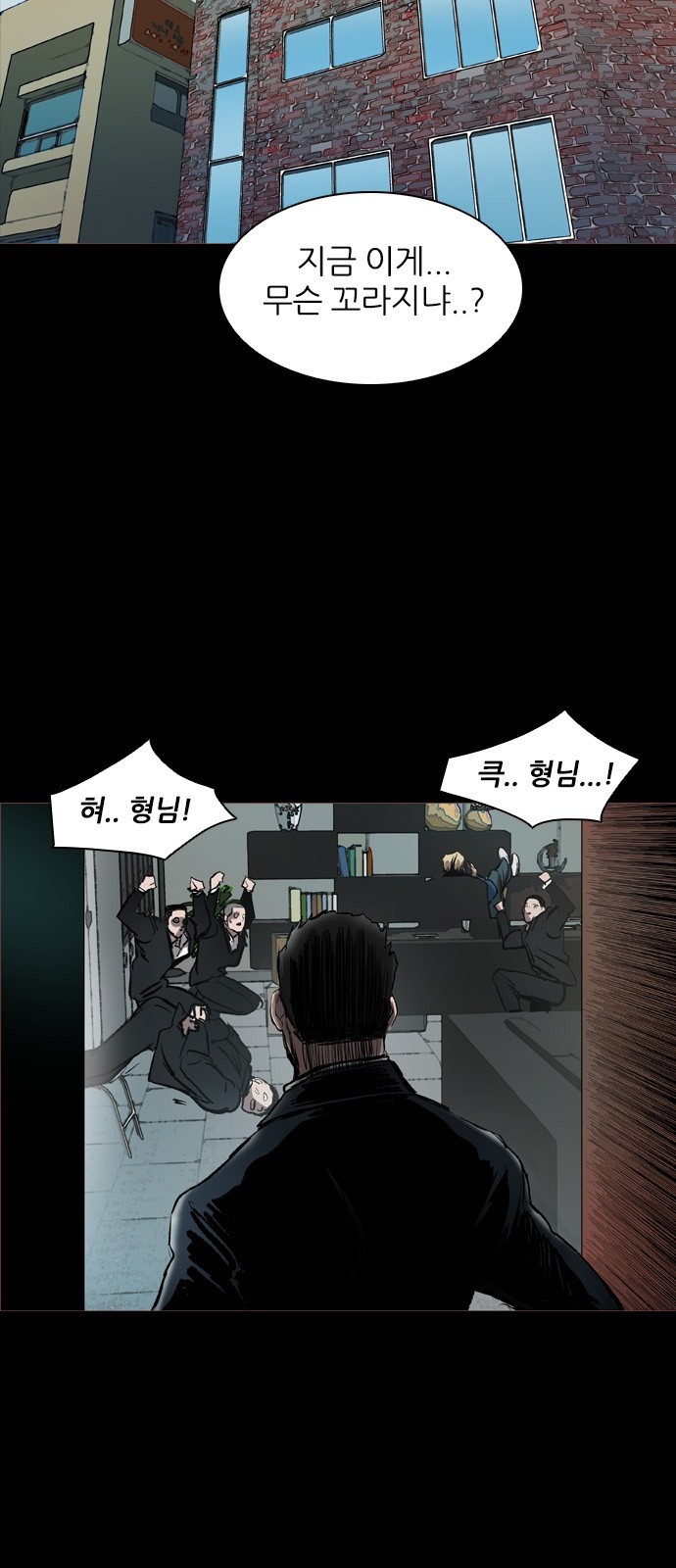 64 페이지