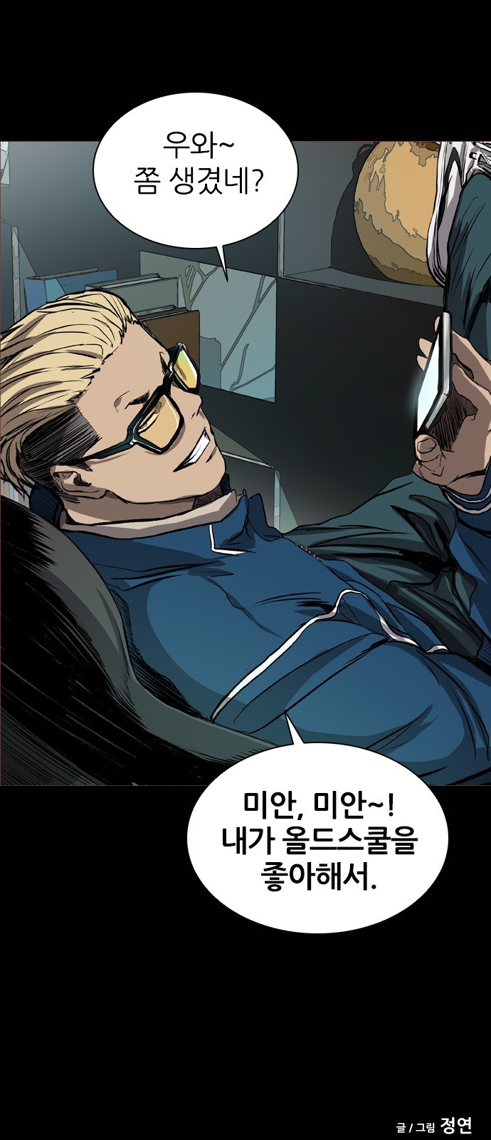 66 페이지
