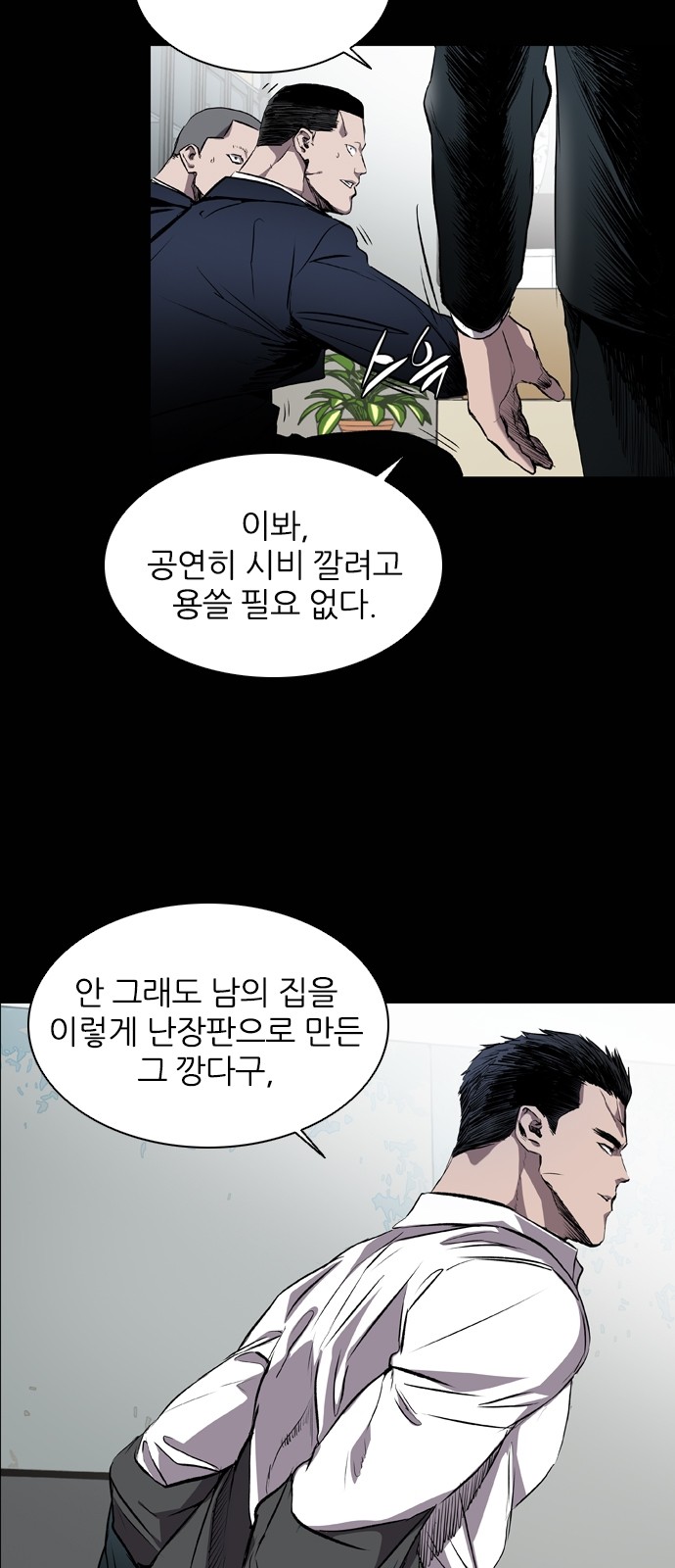 12 페이지