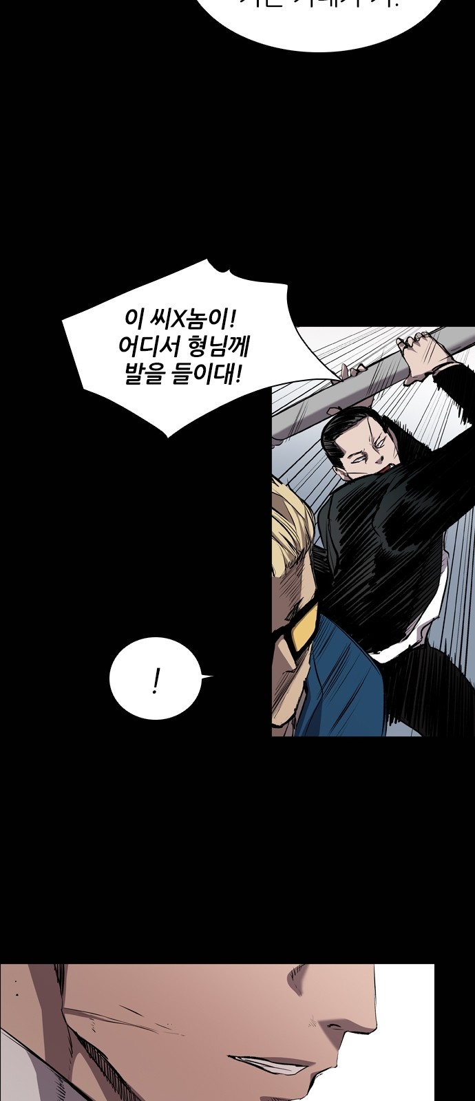 17 페이지