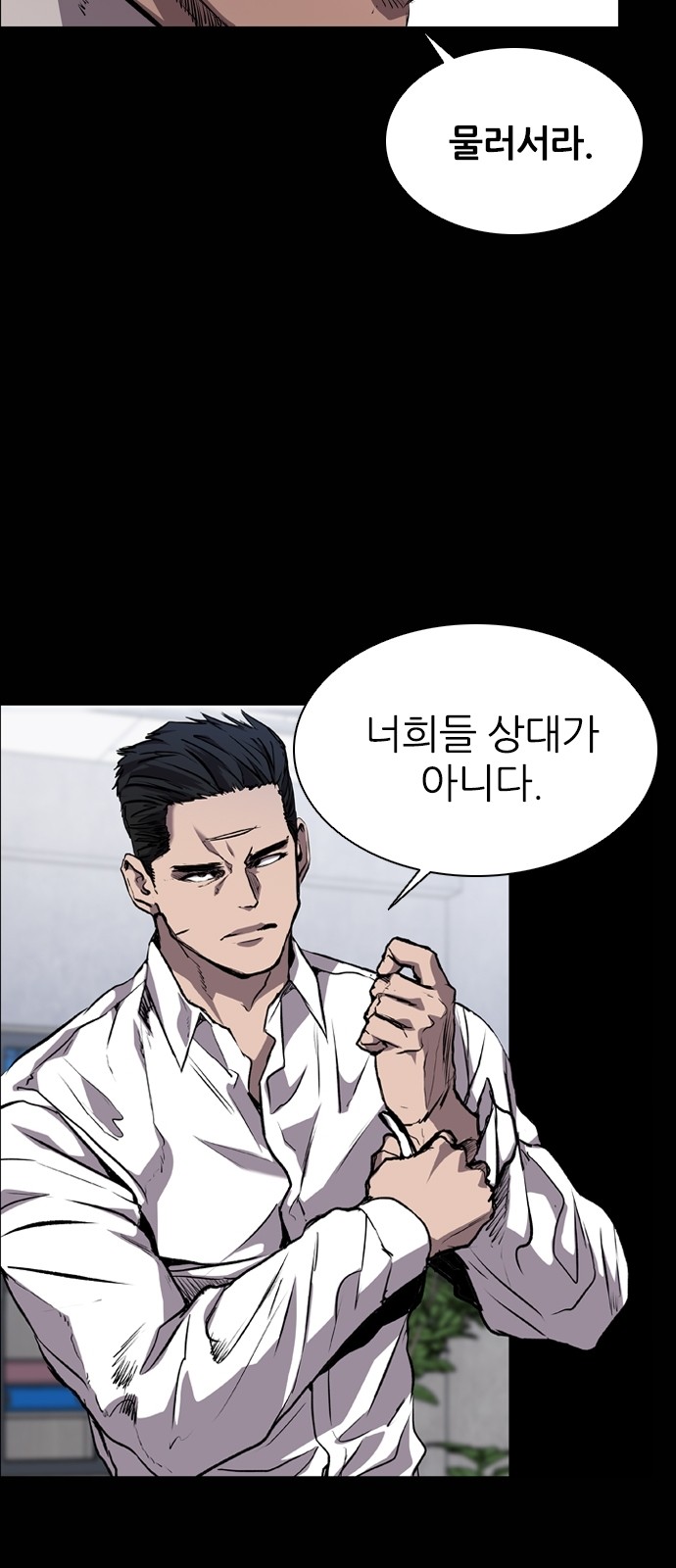 18 페이지