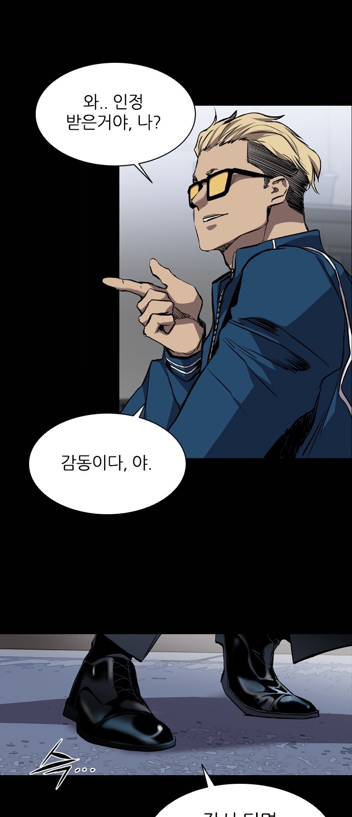 19 페이지