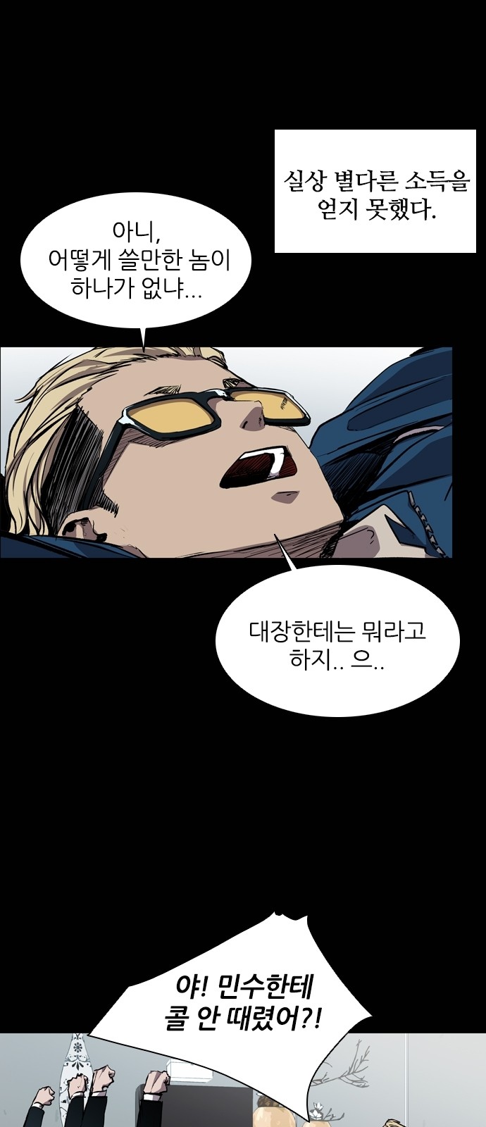 2 페이지