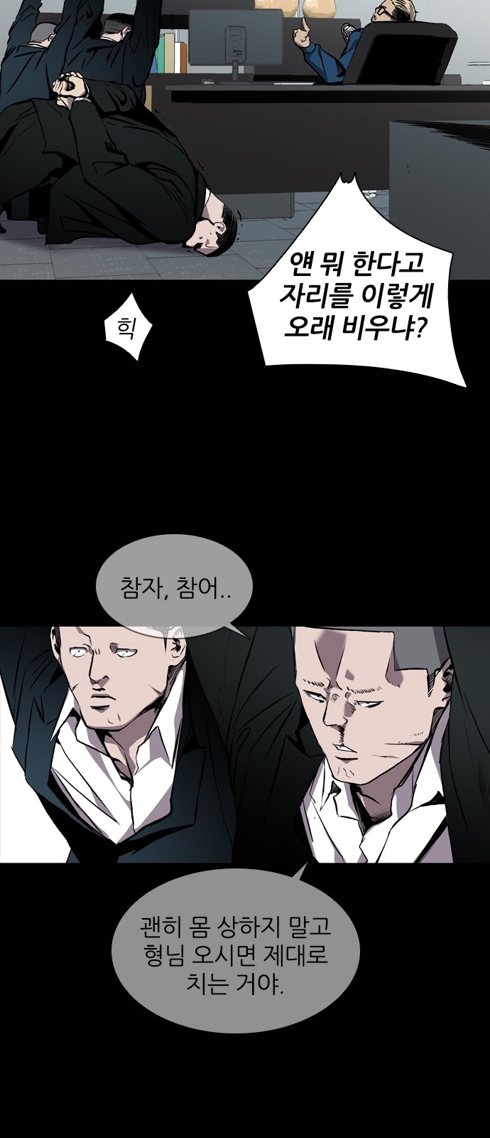 3 페이지