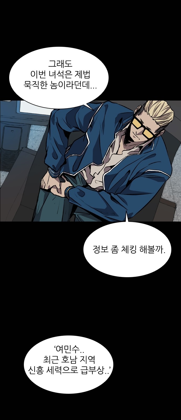 4 페이지