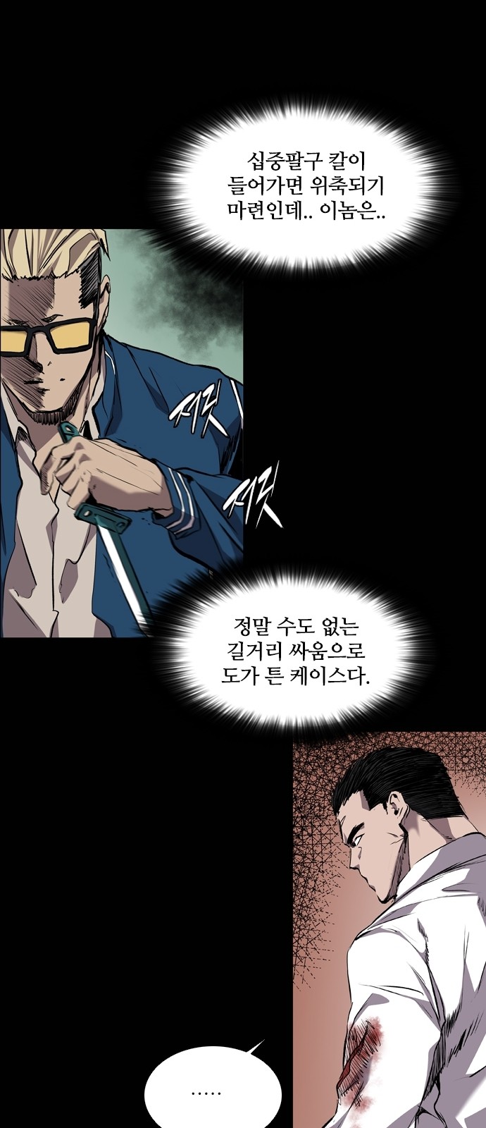 43 페이지