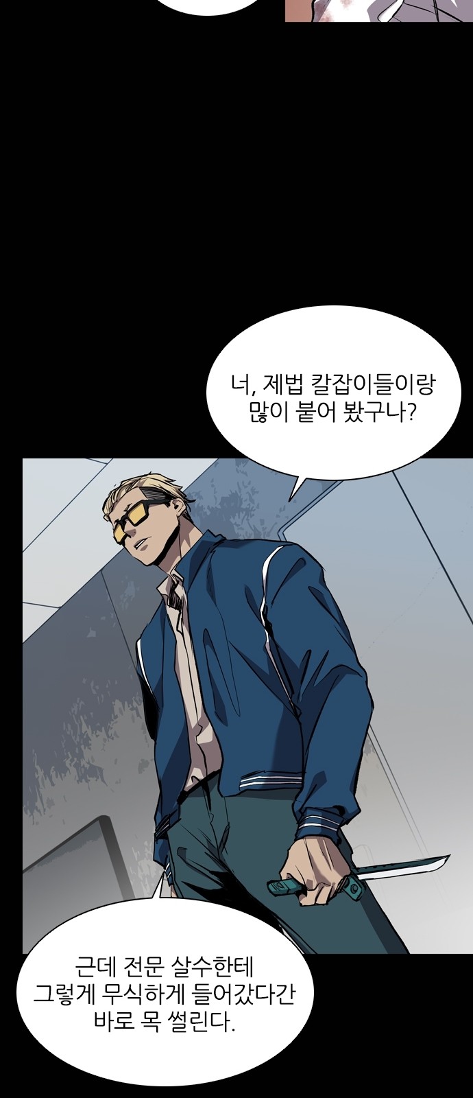 44 페이지