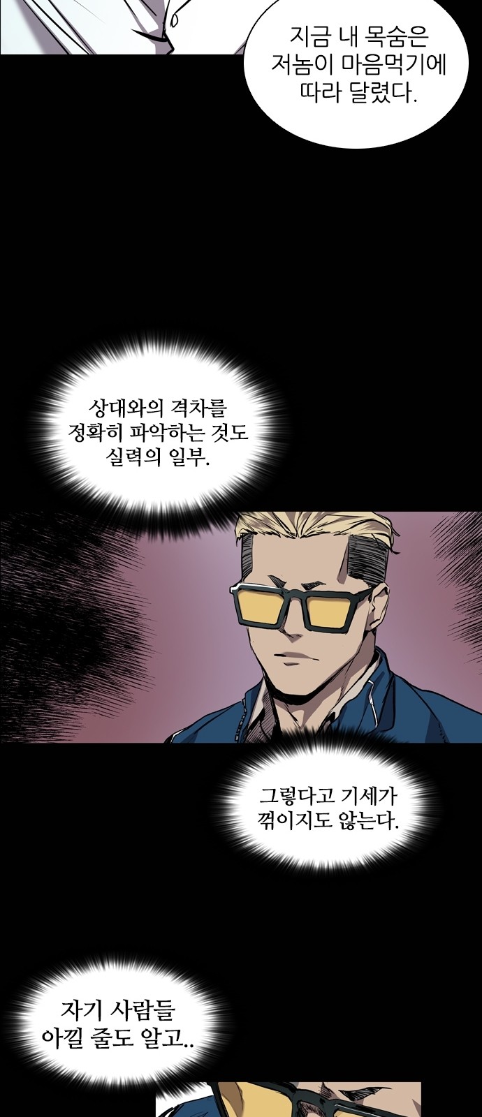 47 페이지