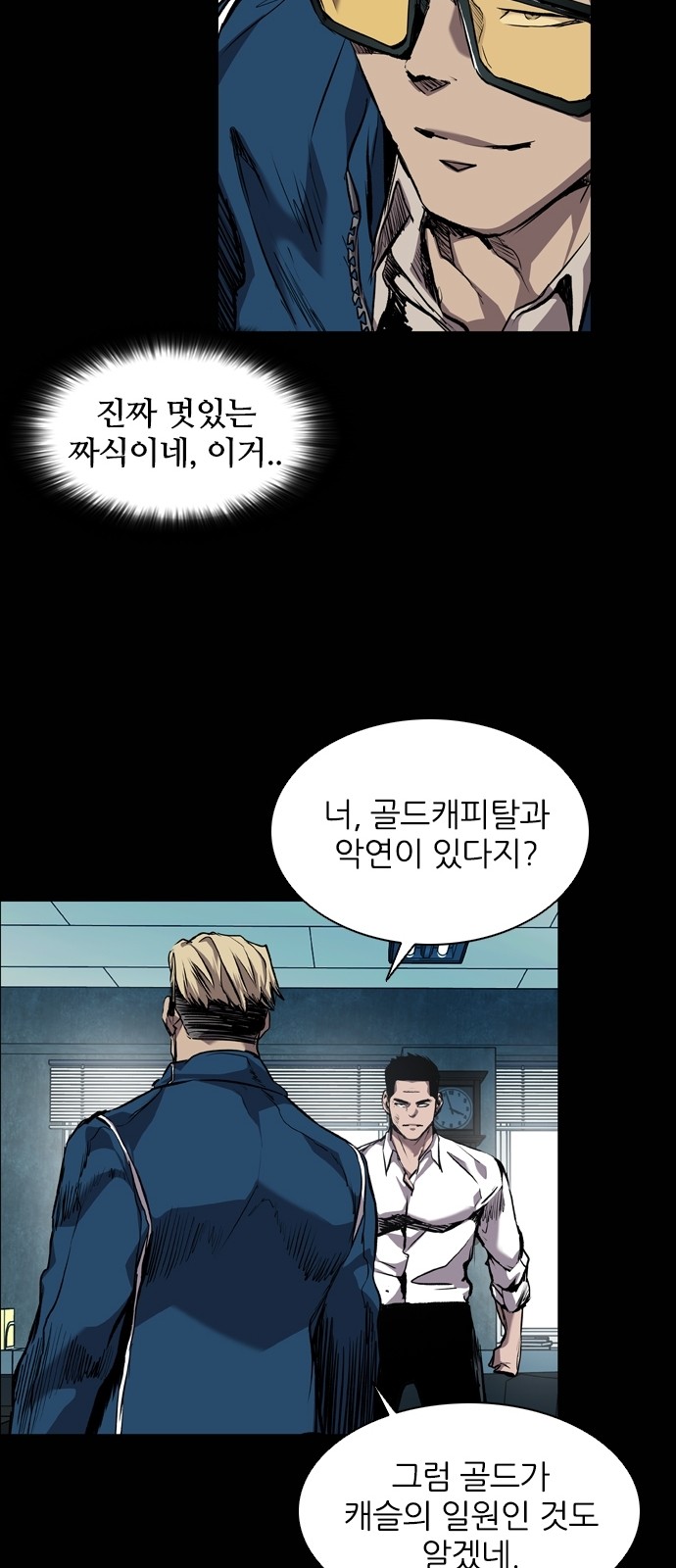 48 페이지