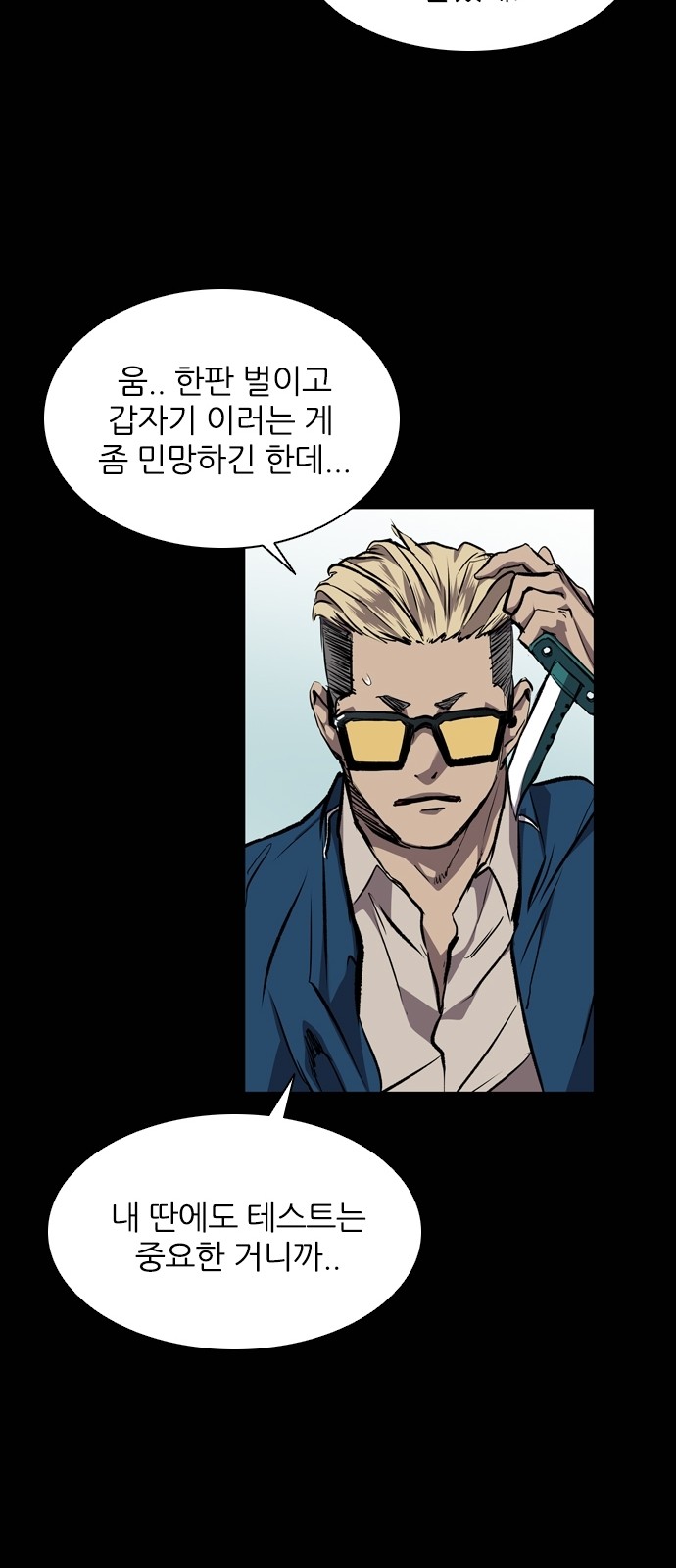 49 페이지