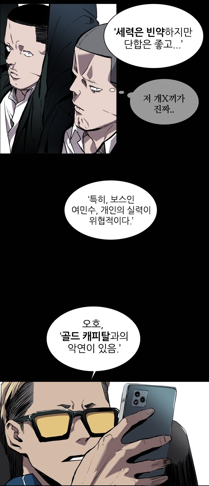5 페이지