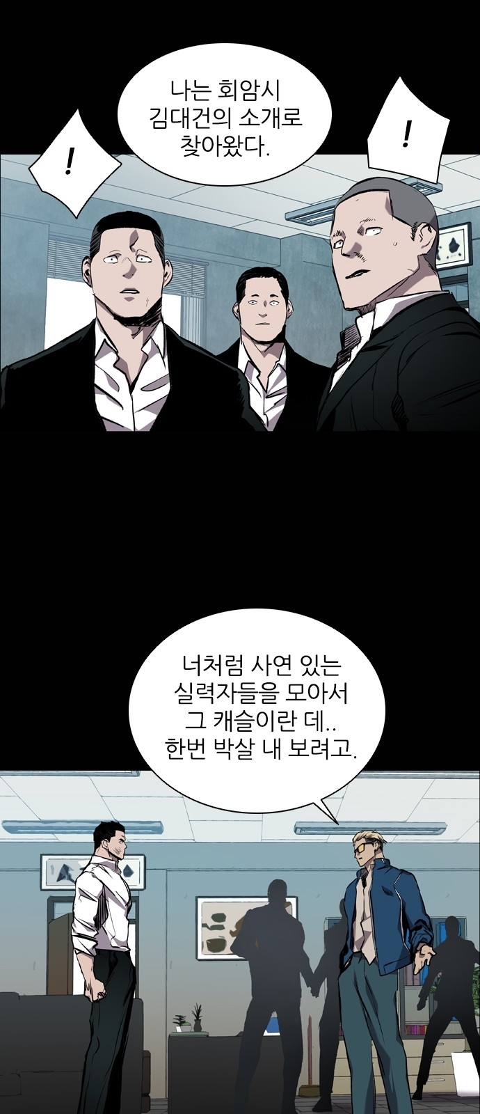 50 페이지