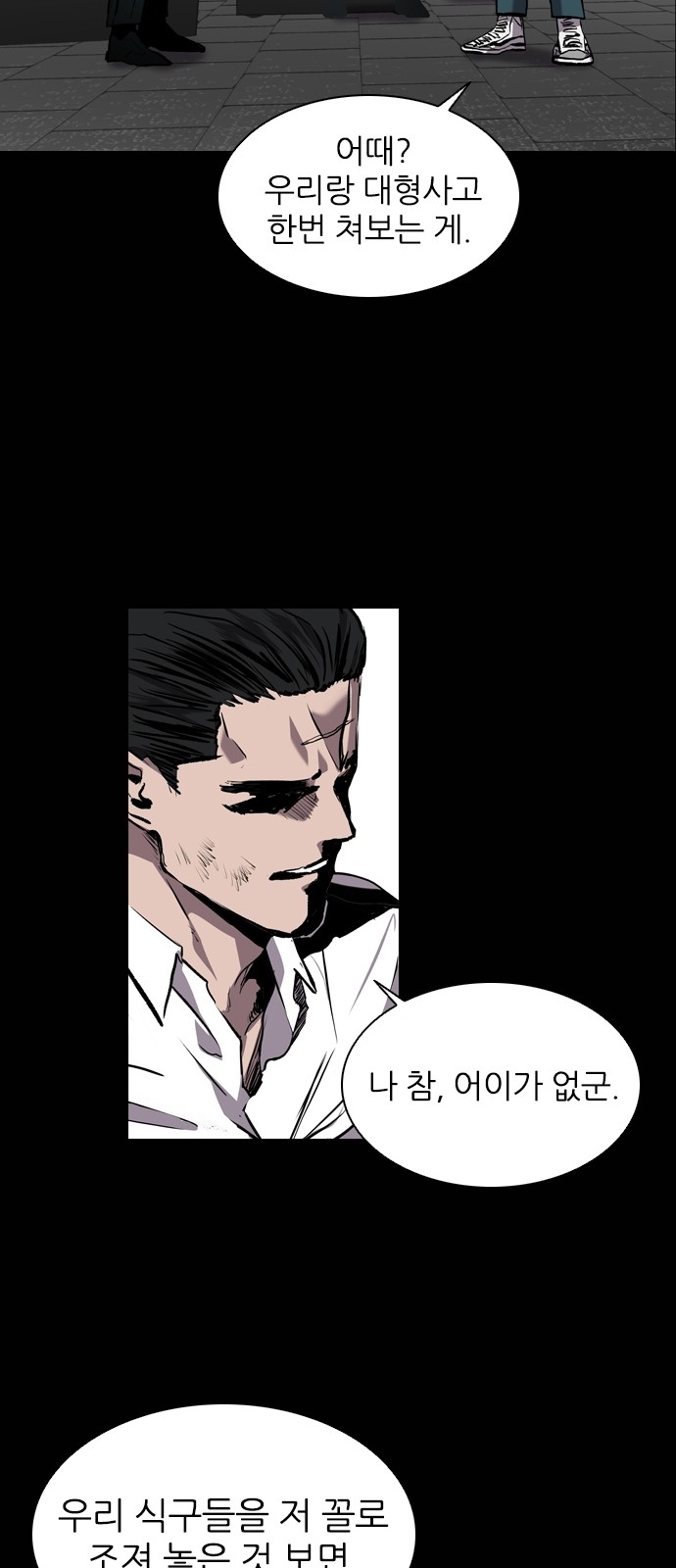 51 페이지