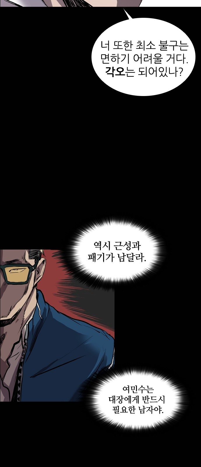 53 페이지