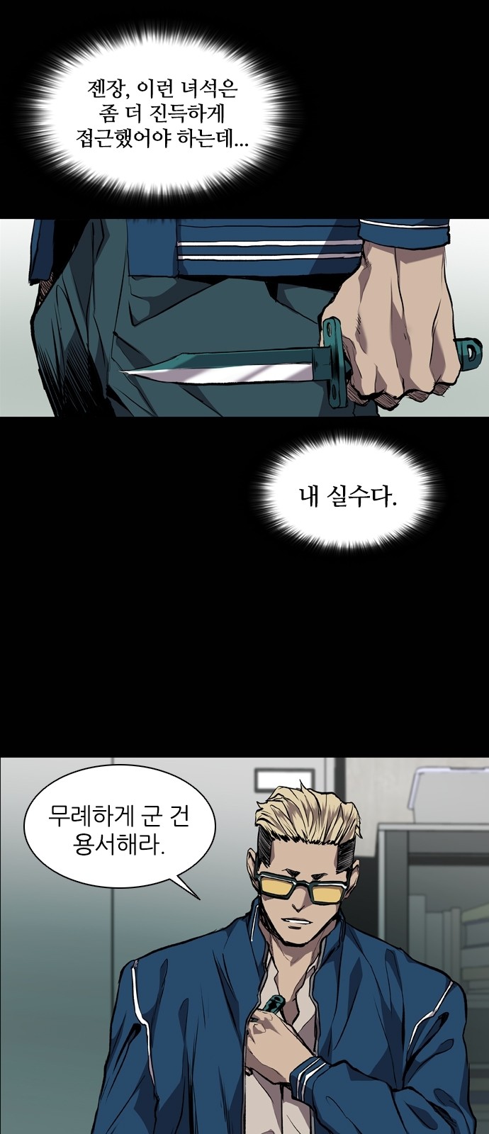 54 페이지