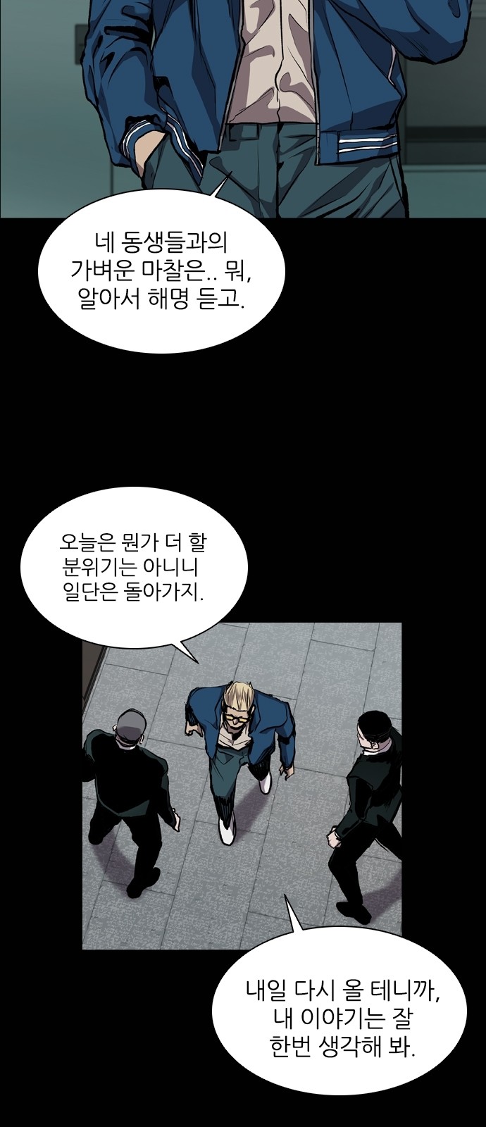 55 페이지