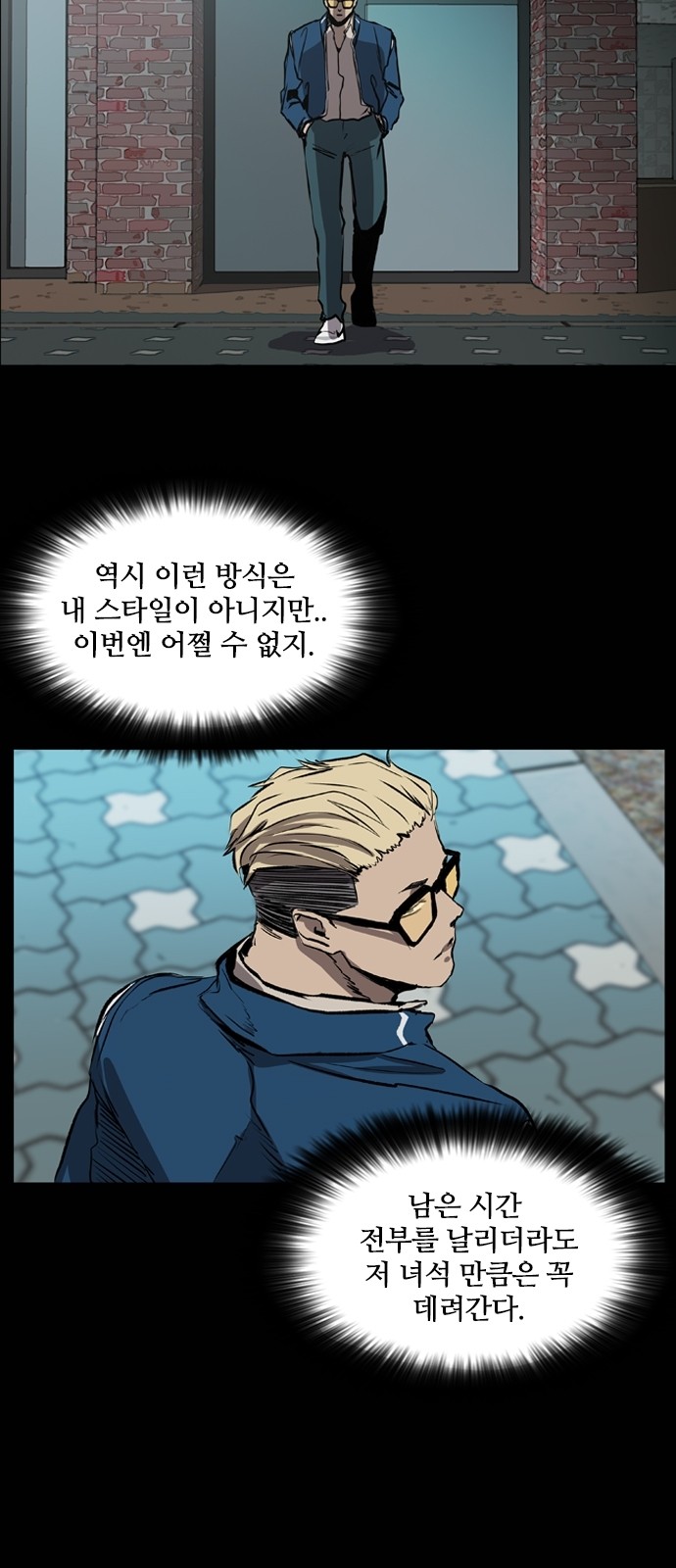 58 페이지