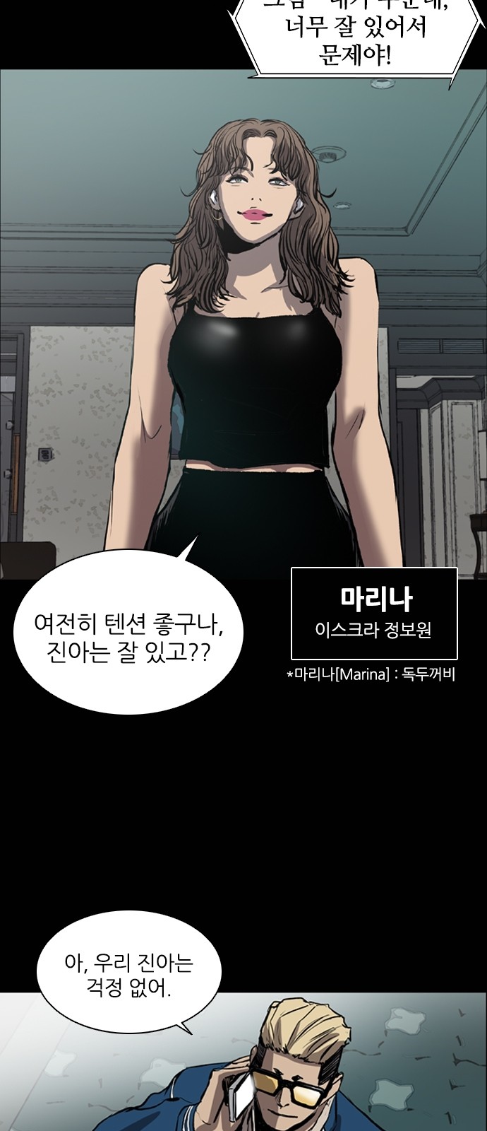 62 페이지