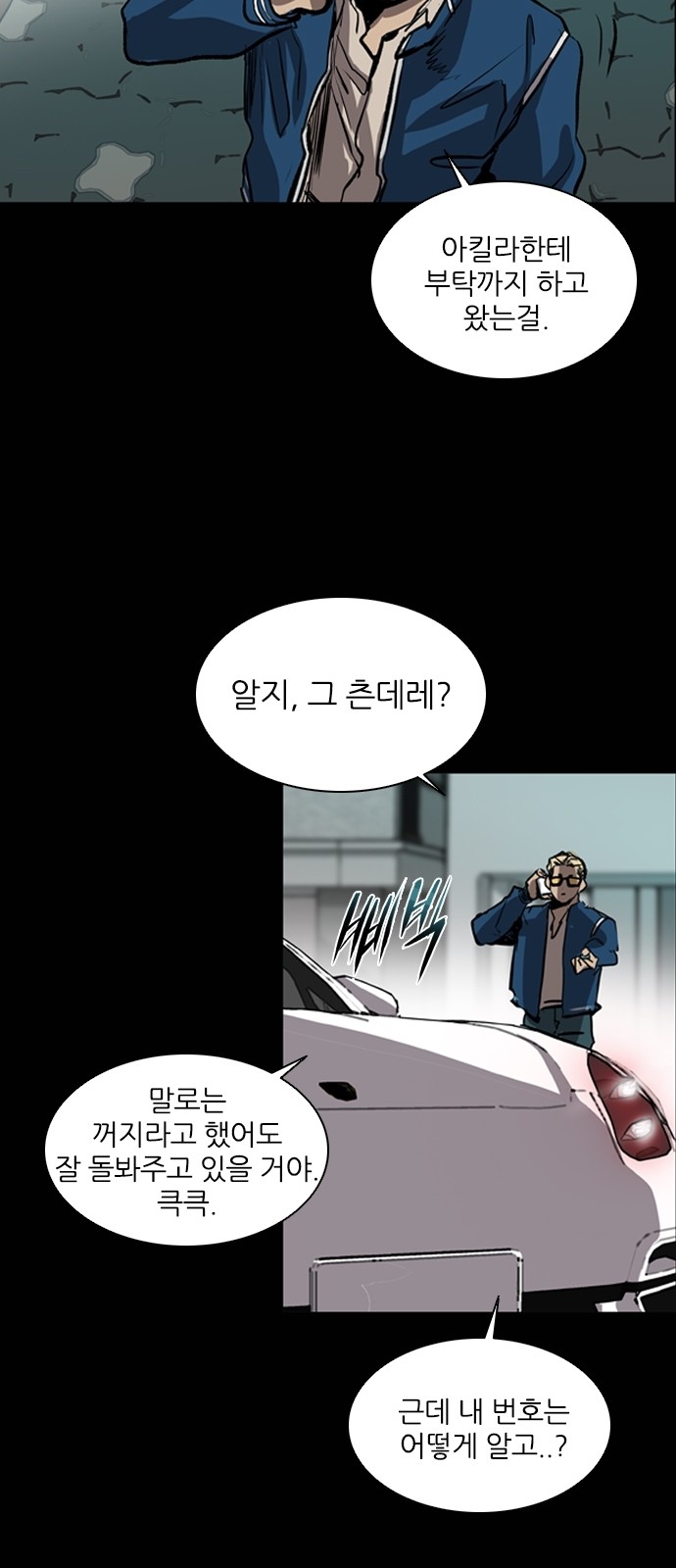 63 페이지