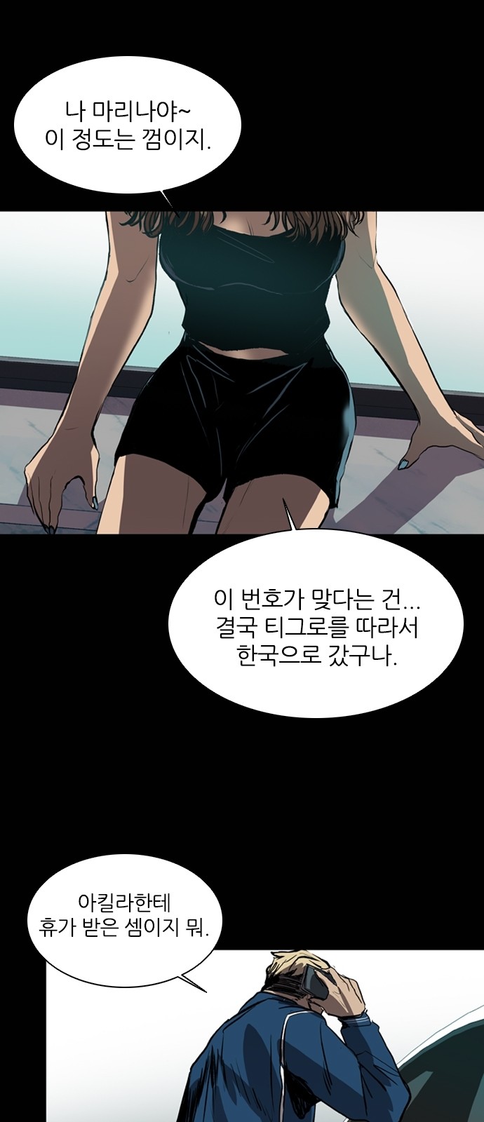 64 페이지
