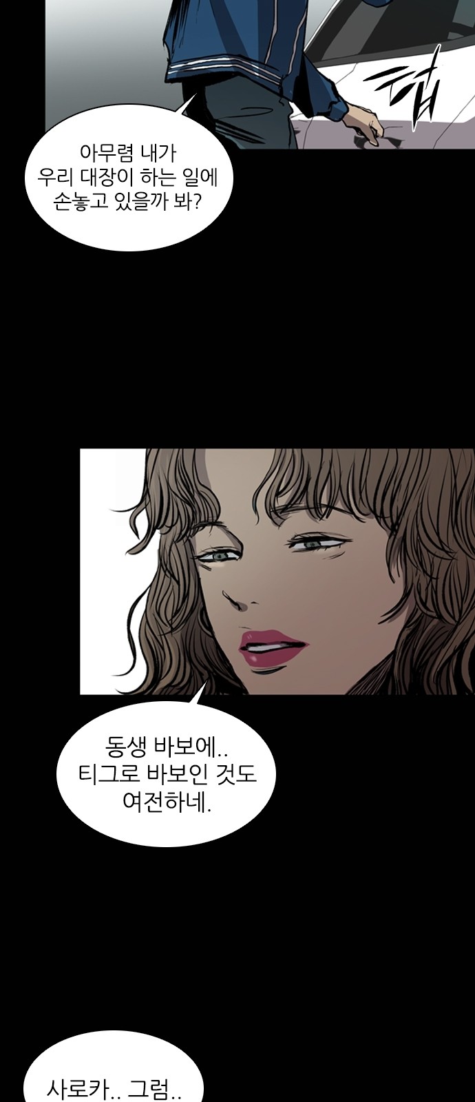 65 페이지