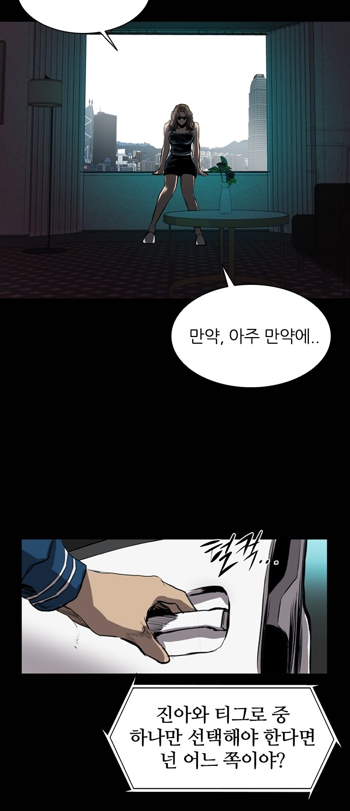 66 페이지