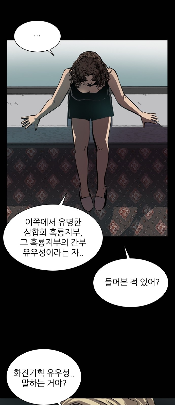 68 페이지