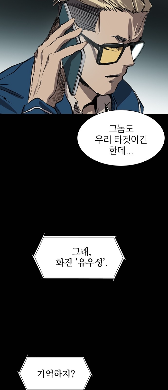 69 페이지