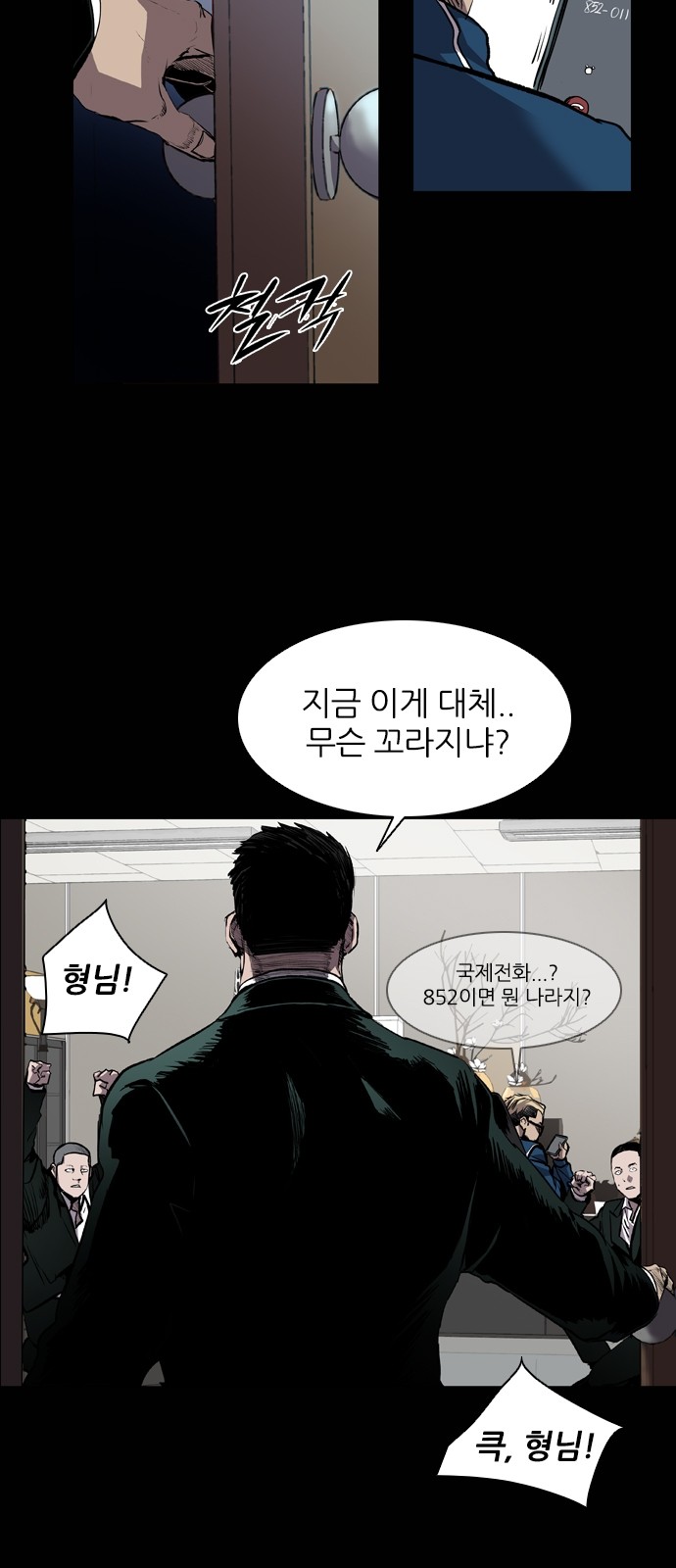 7 페이지