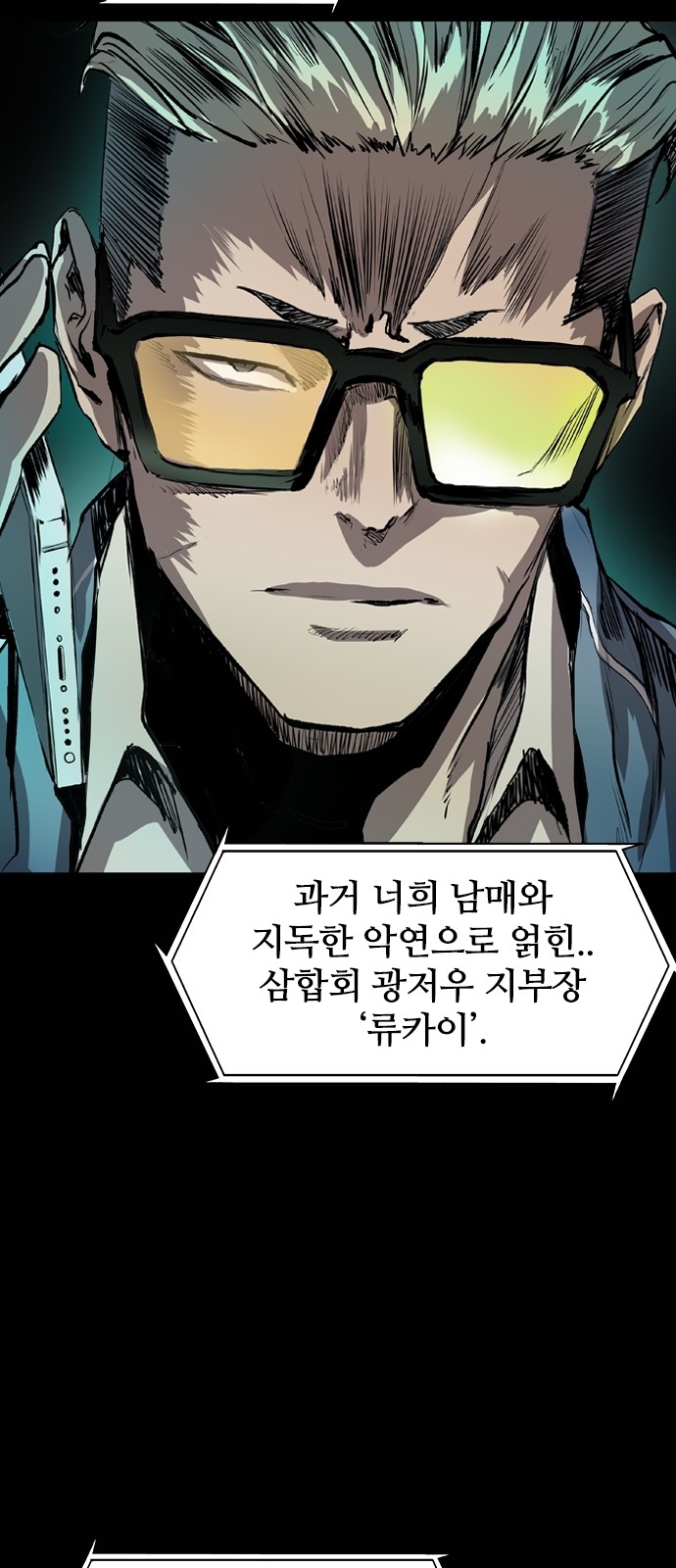 70 페이지