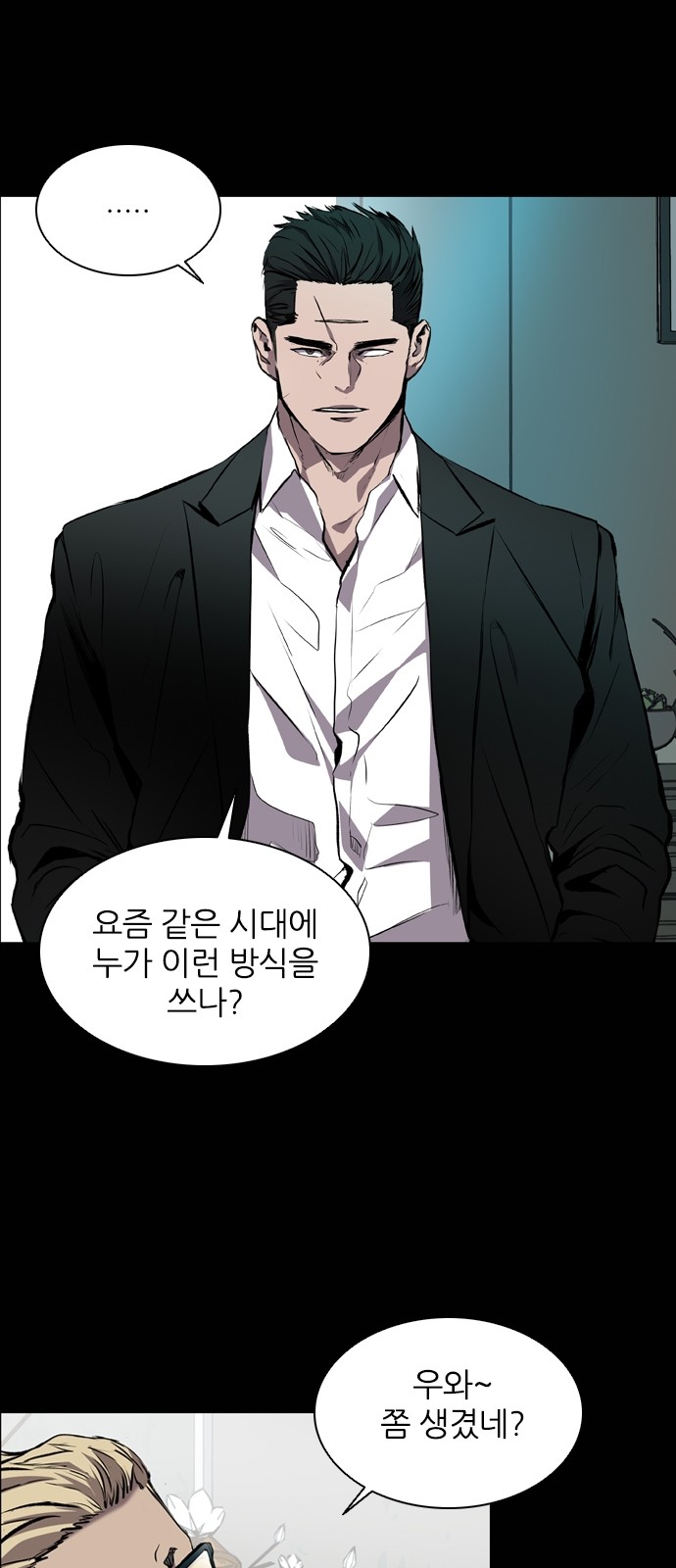 8 페이지